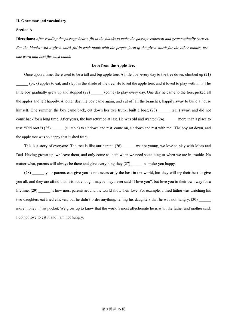 2024届上海普陀区高三一模英语试题含答案解析第3页