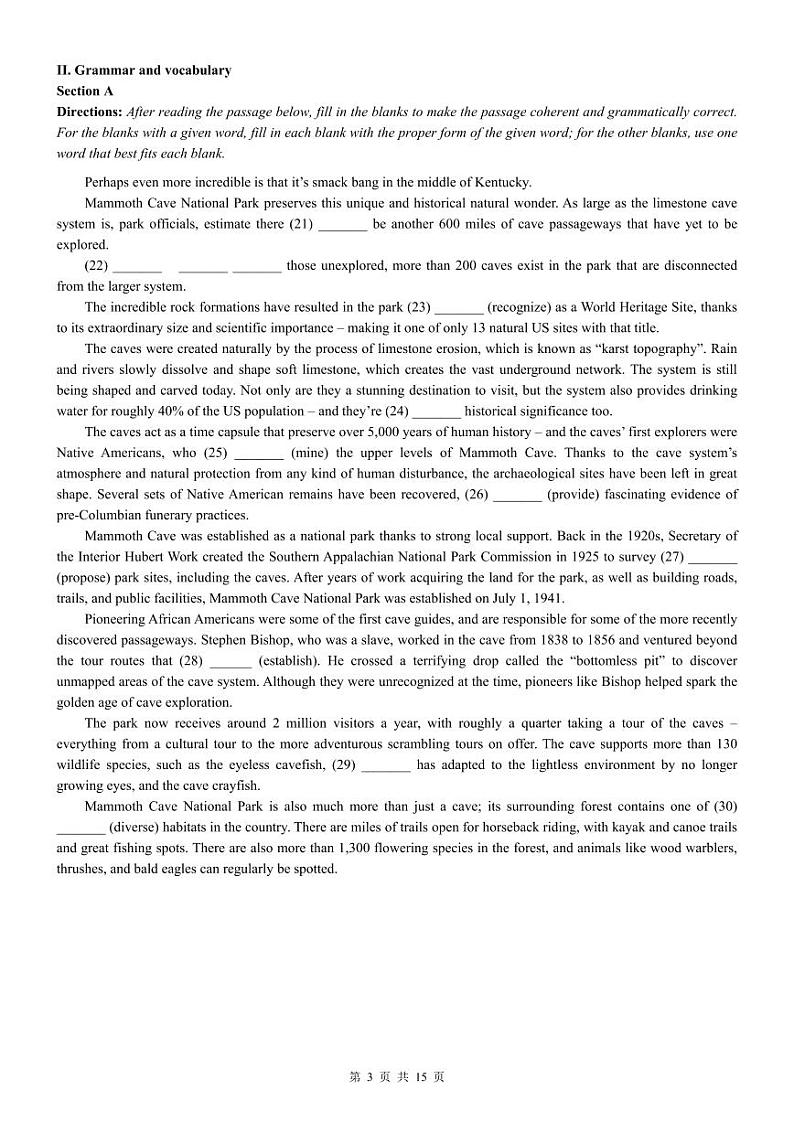 2024届上海徐汇区高三一模英语试题含答案解析第3页