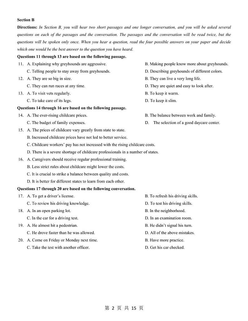 2024届上海长宁区高三一模英语试题含答案解析02