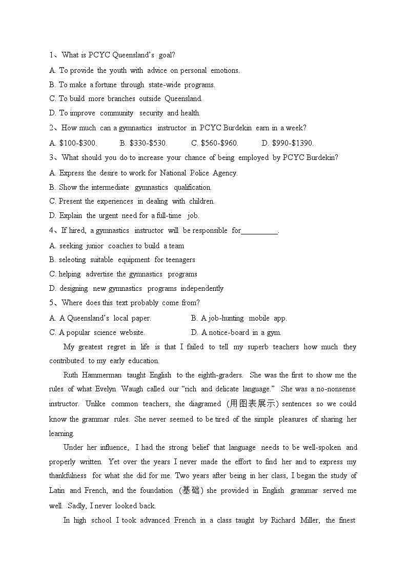 天津市第四十七中学2023-2024学年高二上学期期中英语试卷(含答案)第2页