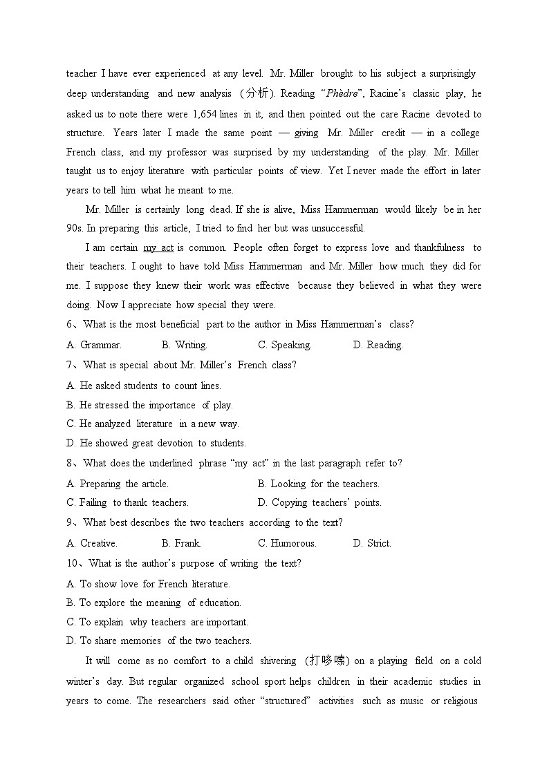 天津市第四十七中学2023-2024学年高二上学期期中英语试卷(含答案)第3页