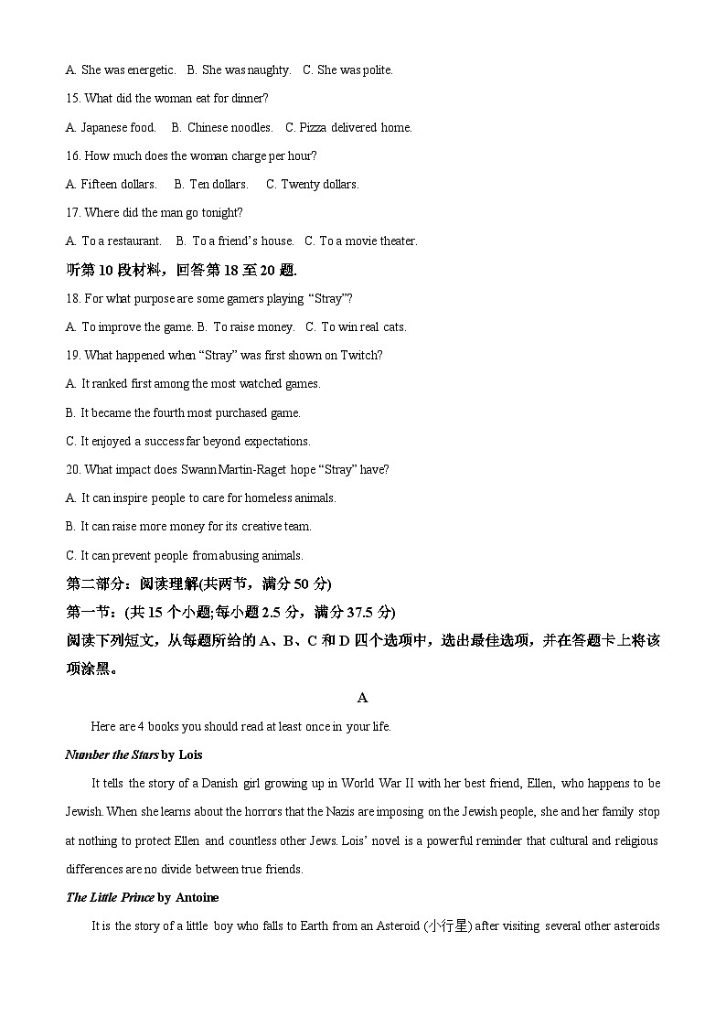 浙江省91高中联盟2023-2024学年高二上学期期中考试英语试题（Word版附解析）03