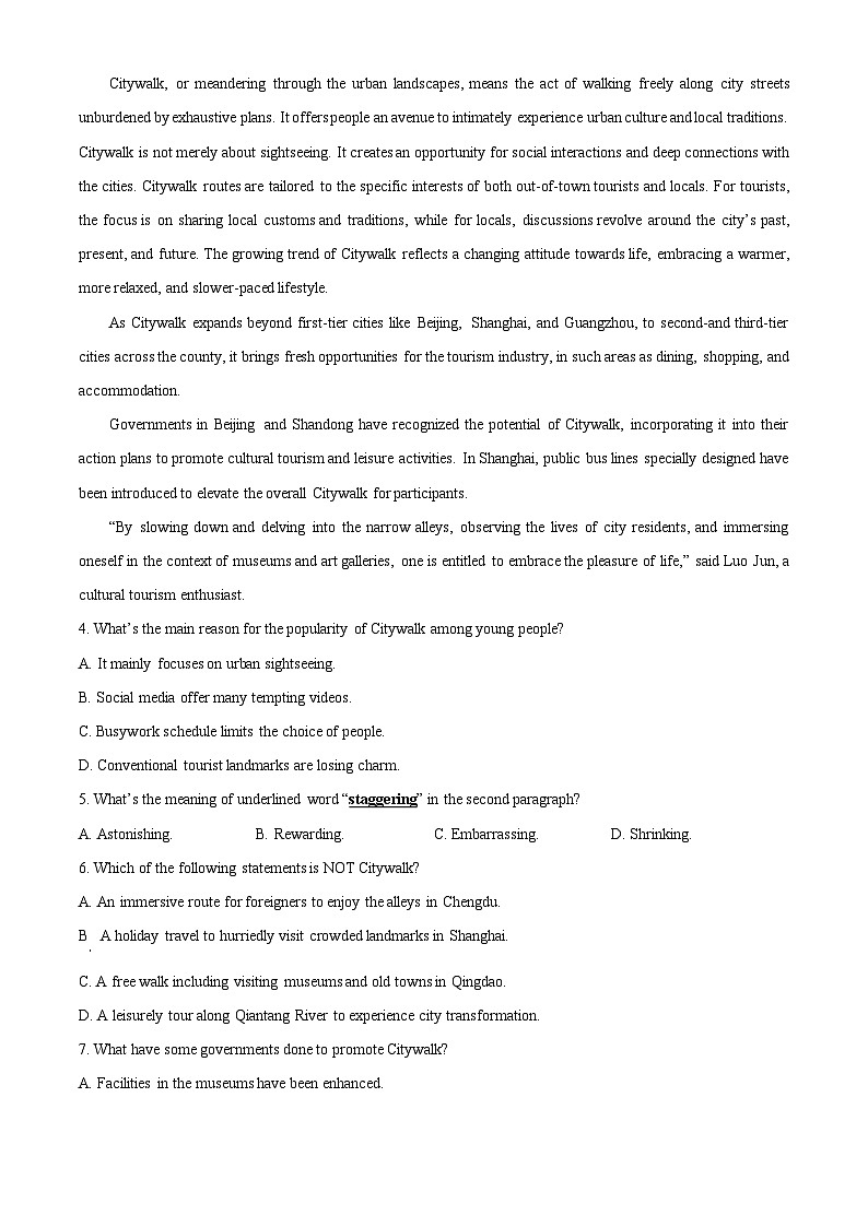 浙江省镇海中学2023-2024学年高二上学期期中考试英语试题（Word版附解析）第3页
