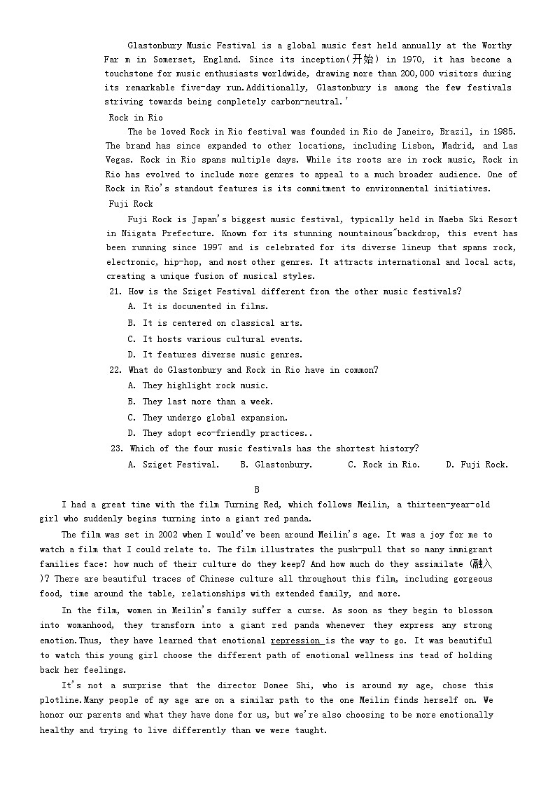 重庆市巴蜀中学2023-2024学年高三上学期适应性月考（五）英语试卷（Word版附答案）03