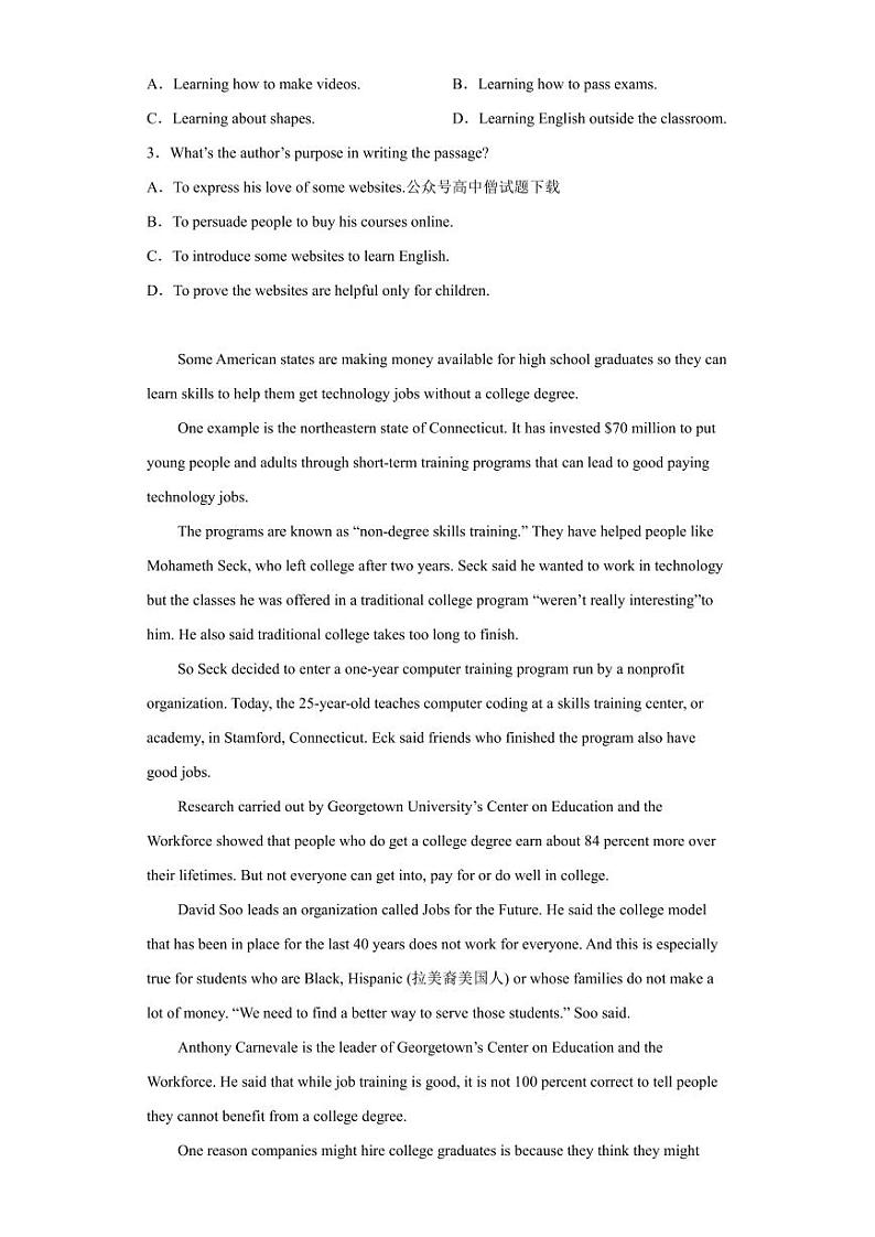 山东省青岛第二中学2022-2023学年高二上学期期末考试英语试题02