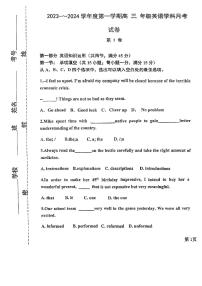 英语-天津市九十六中学2024届高三上学期12月月考试题和答案