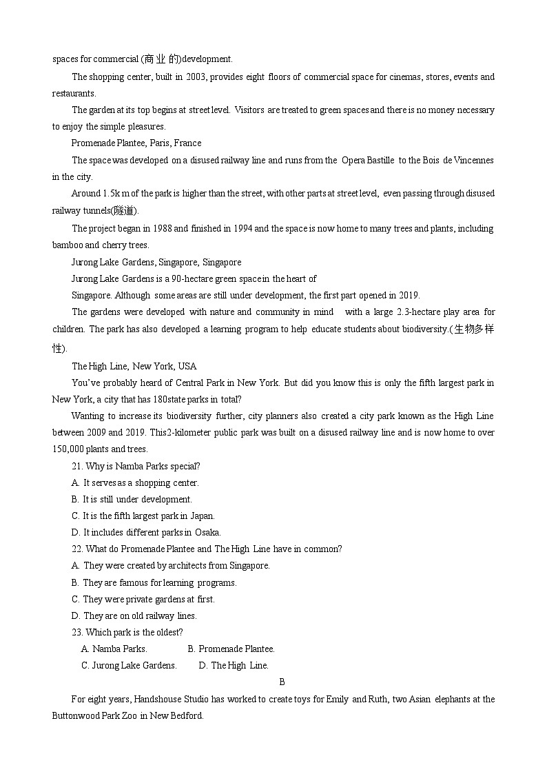 山东省鄄城县第一中学2023-2024学年高一上学期12月月考英语试题第3页