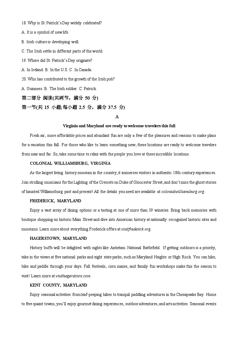 浙江省宁波市鄞州高级中学2023-2024学年高一上学期12月月考英语试题（解析版）03