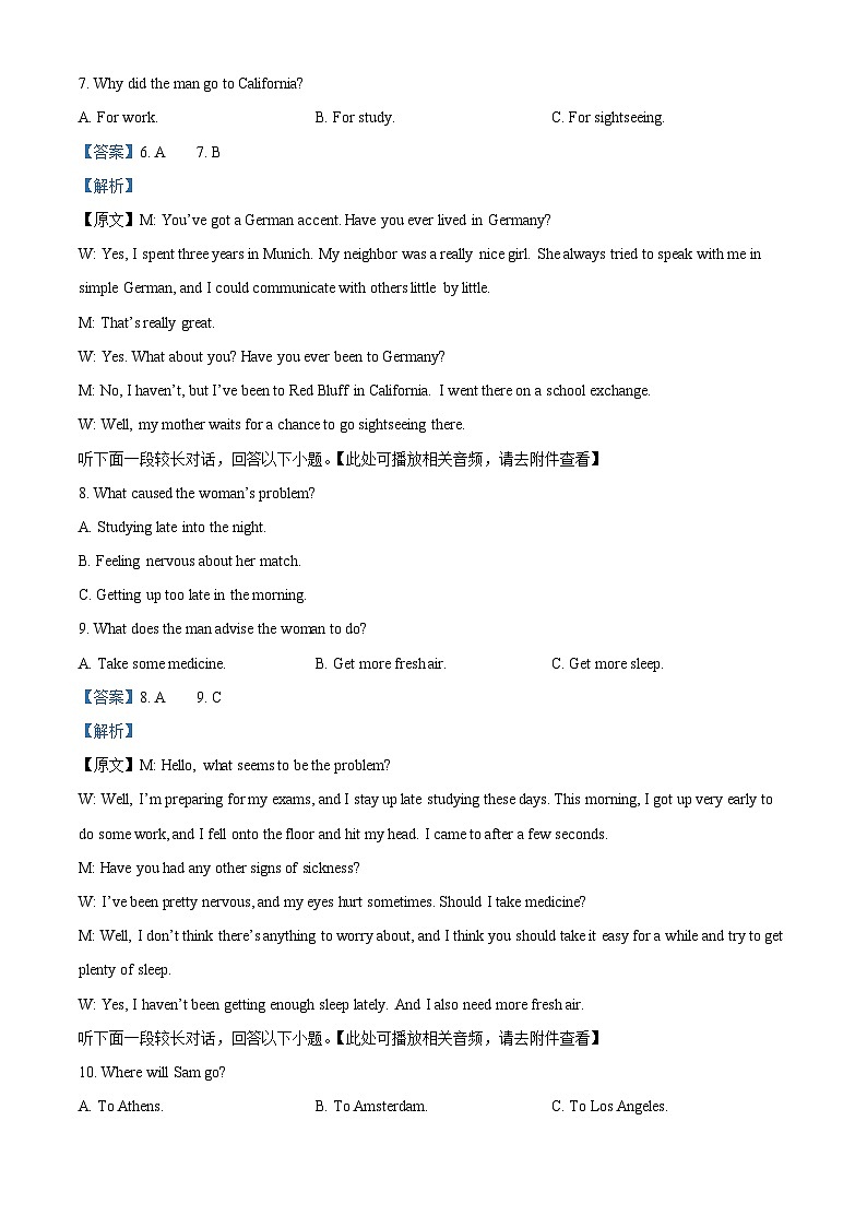 河北省保定市部分高中2023-2024学年高二上学期12月期中英语试题(含听力)（解析版）03
