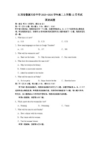 江西省婺源天佑中学2023-2024学年高二上学期12月考试英语试题