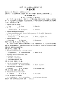 四川省宜宾市叙州区第一中学校2023-2024学年高二上学期12月月考英语试题