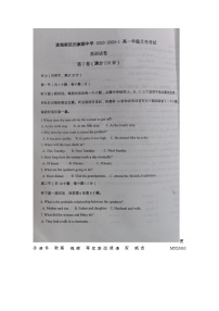 天津市滨海新区田家炳中学2023-2024学年高一上学期第二次月考英语试题