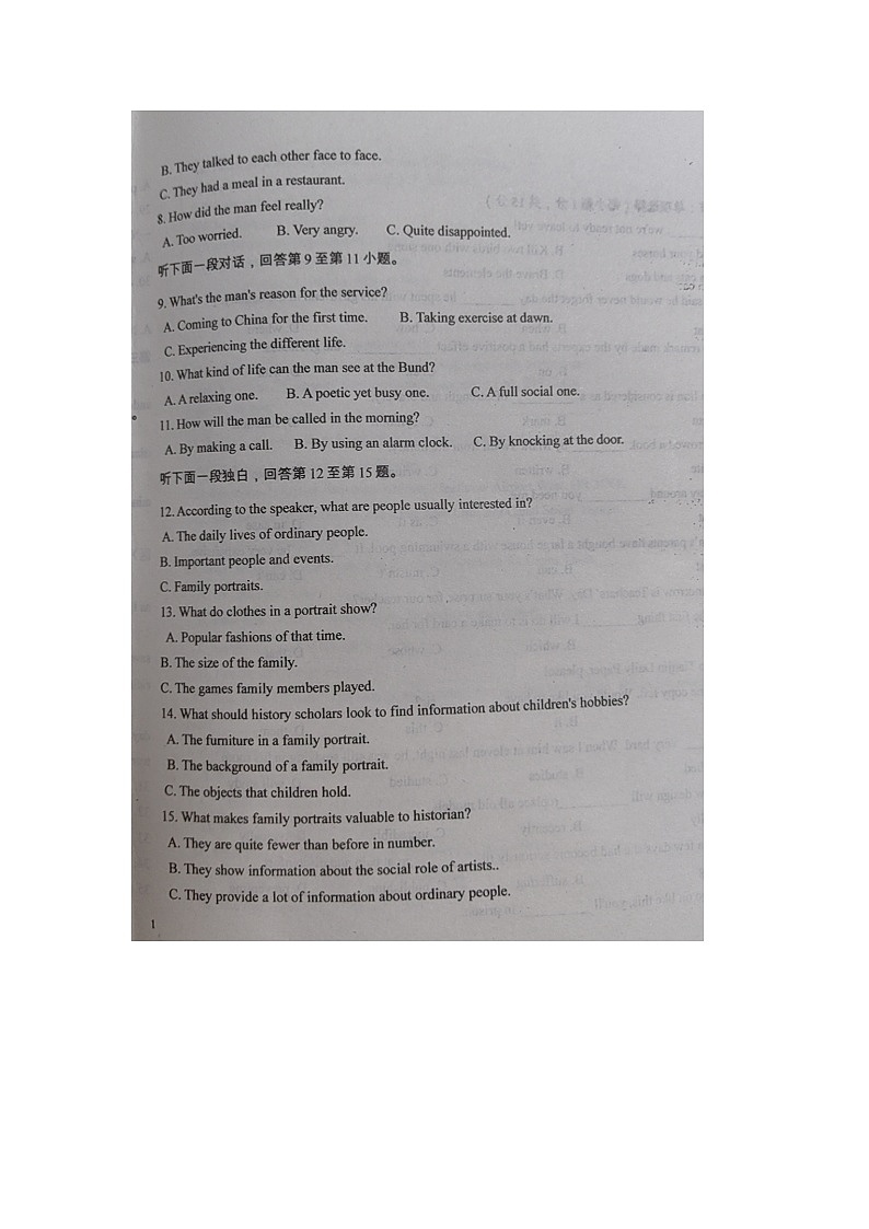 天津市滨海新区田家炳中学2023-2024学年高一上学期第二次月考英语试题02
