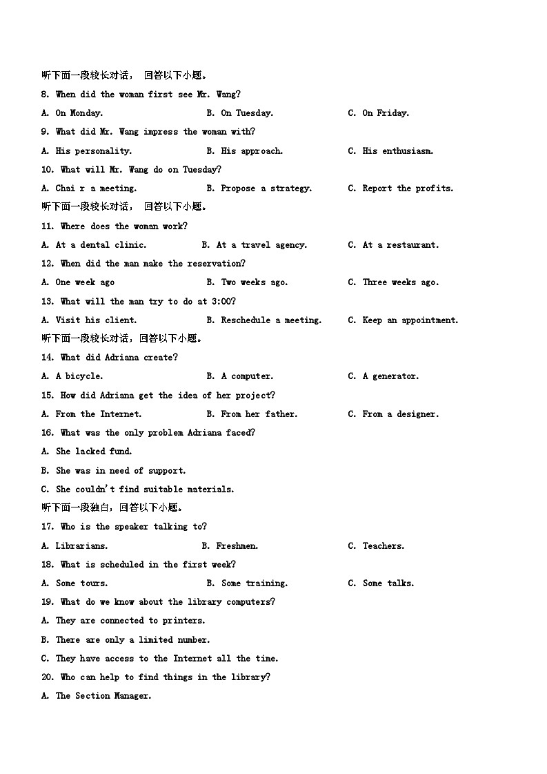 武汉榕霖文化艺术学院2023-2024学年高一上学期12月英语试卷【含答案】02