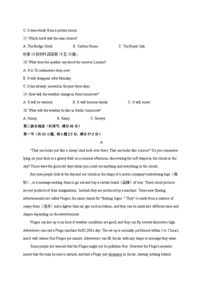 江苏省常州市2023-2024学年高二上学期12月月考英语模拟试题（含答案）第3页