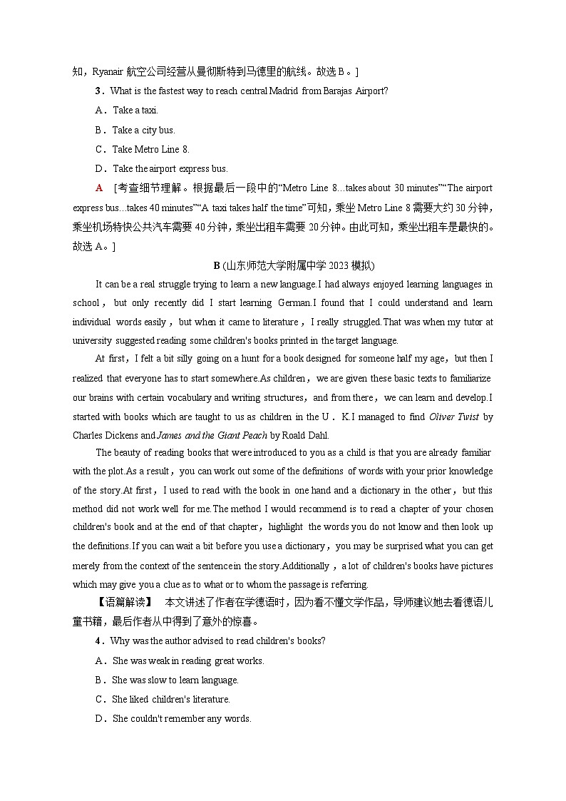 山东省2024届新高考英语二轮复习专项提升模拟试题3（含答案）02