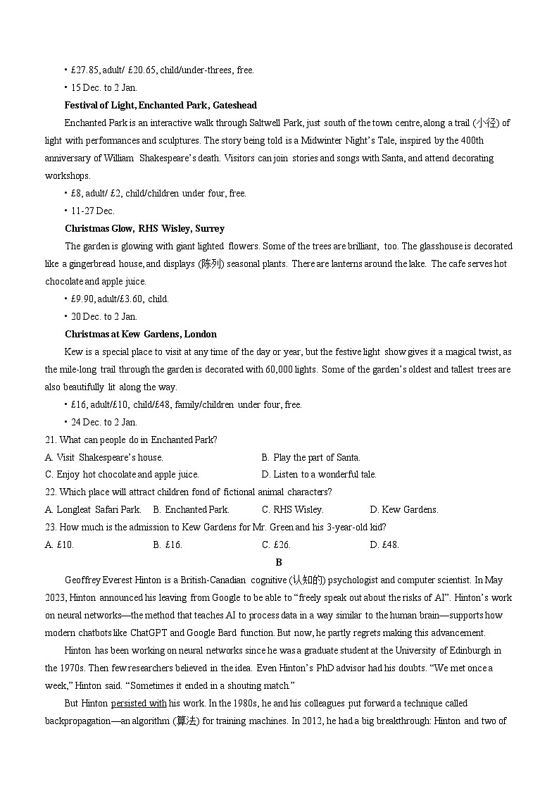 湖南省炎德英才联考2023-2024学年高二上学期12月月考英语试题含解析第3页