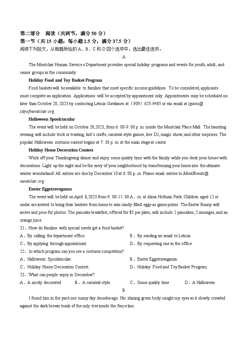 2024重庆市八中高三上学期高考适应性月考卷（四）英语含答案03