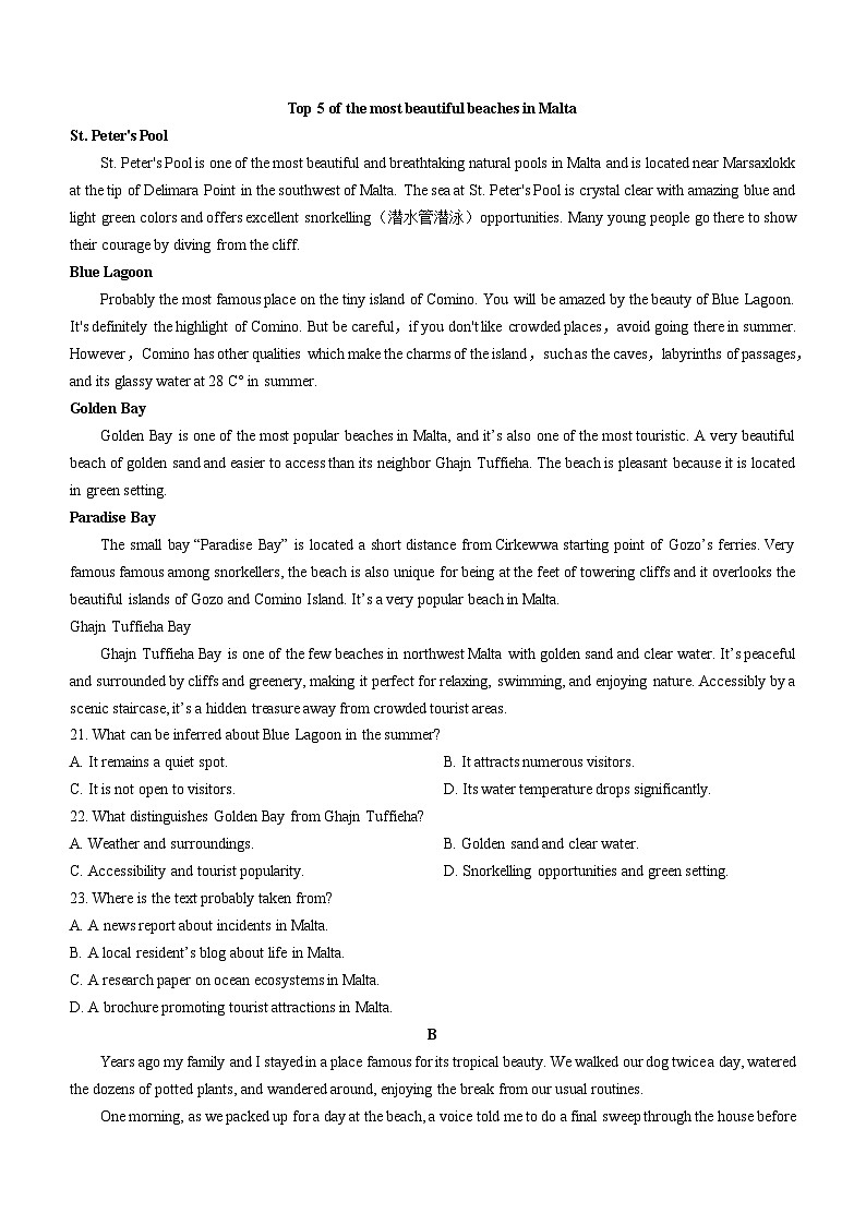 2024湖北省云学名校联盟高二上学期12月联考英语试题无答案03