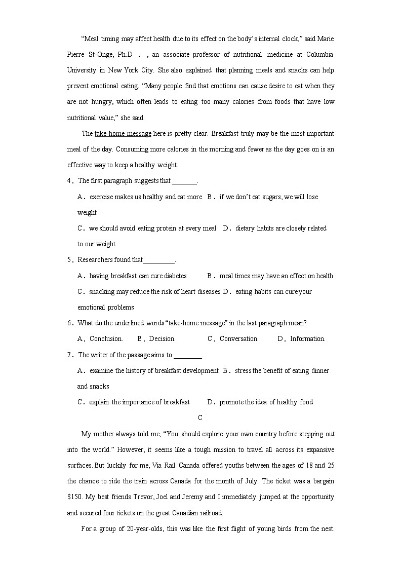 2024周口恒大中学高二上学期12月月考试题英语含解析03