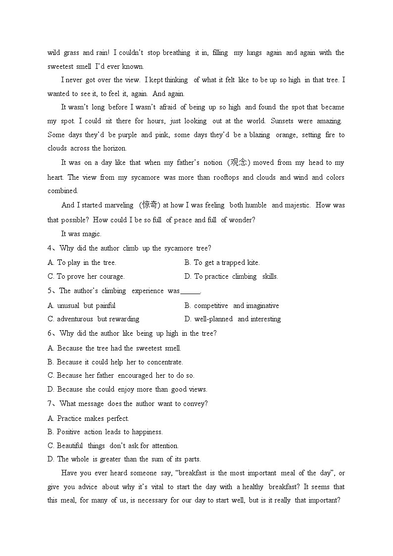 哈尔滨市第九中学校2024届高三上学期期中考试英语试卷(含答案)03