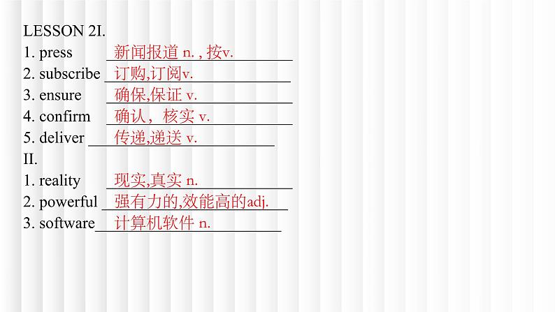 新北师大版高中英语必修二Unit4Information Technology单元词汇复习课件第4页