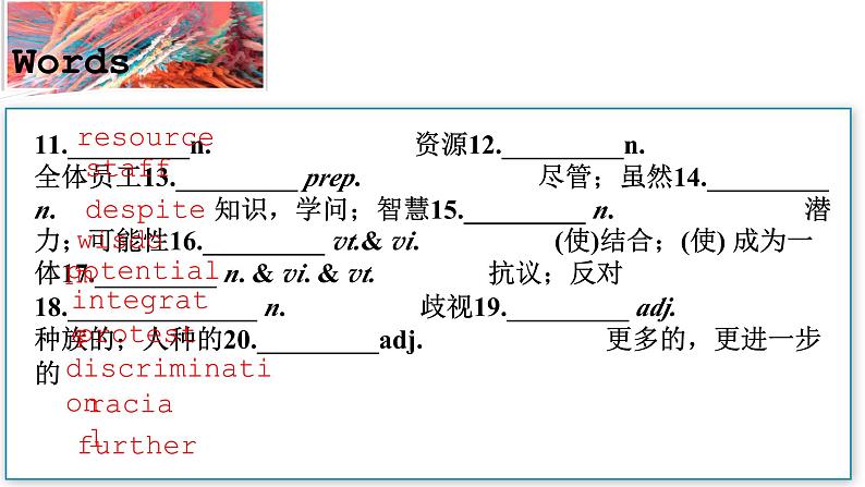 新北师大版高中英语必修二Unit6 The Admirable单元词汇复习课件第4页