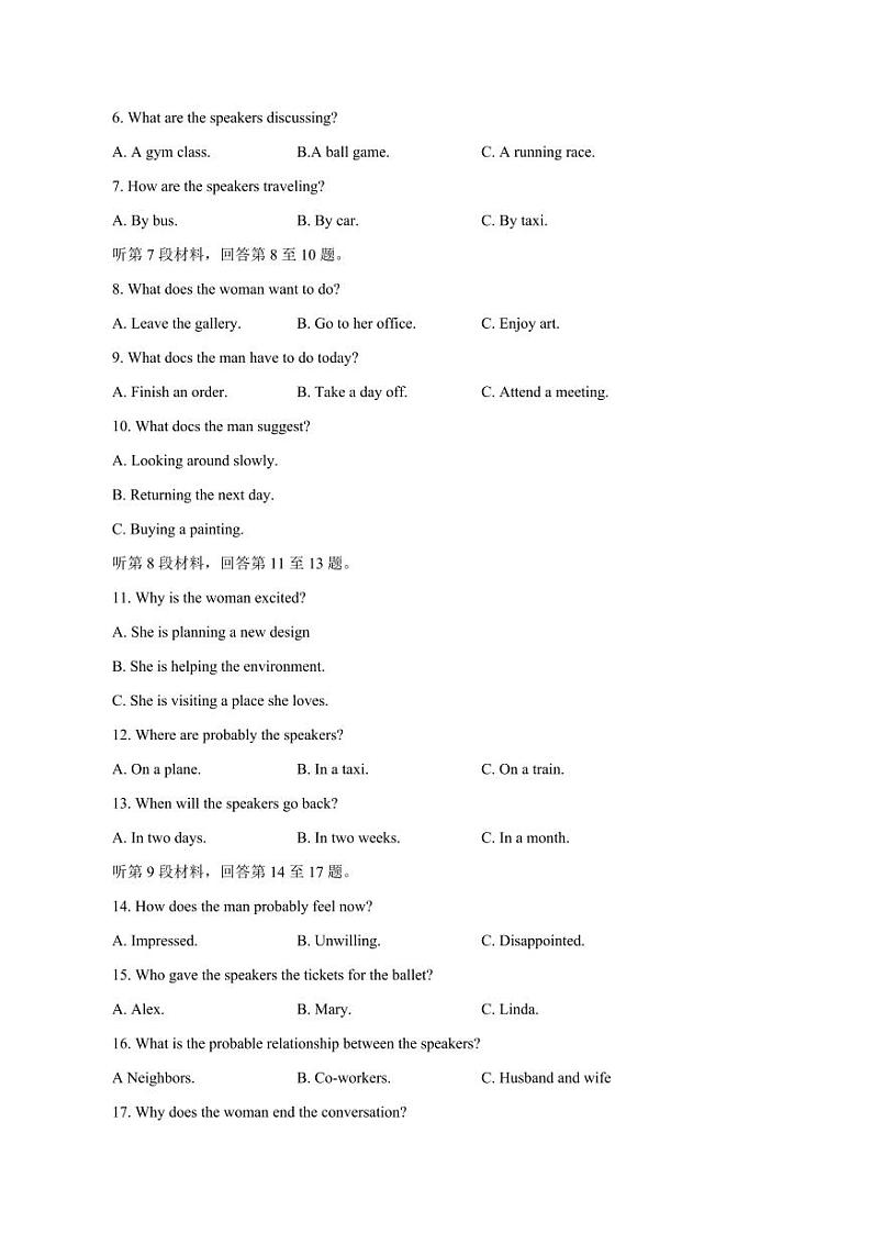 山东省济南市2023-2024学年高一上册12月月考英语模拟试题（附答案）02