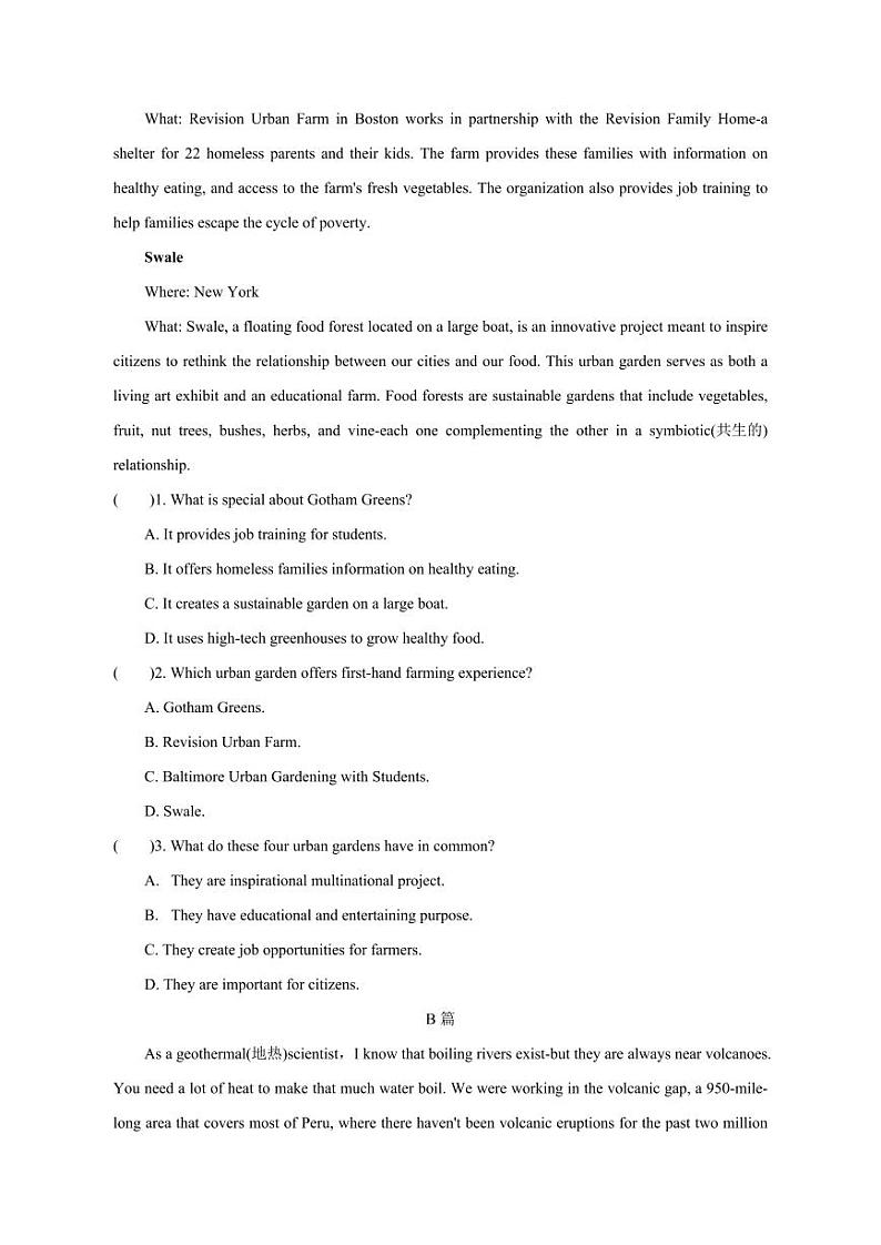 四川省成都市2023-2024学年高二上册备考期末英语模拟试卷1（附答案）第2页