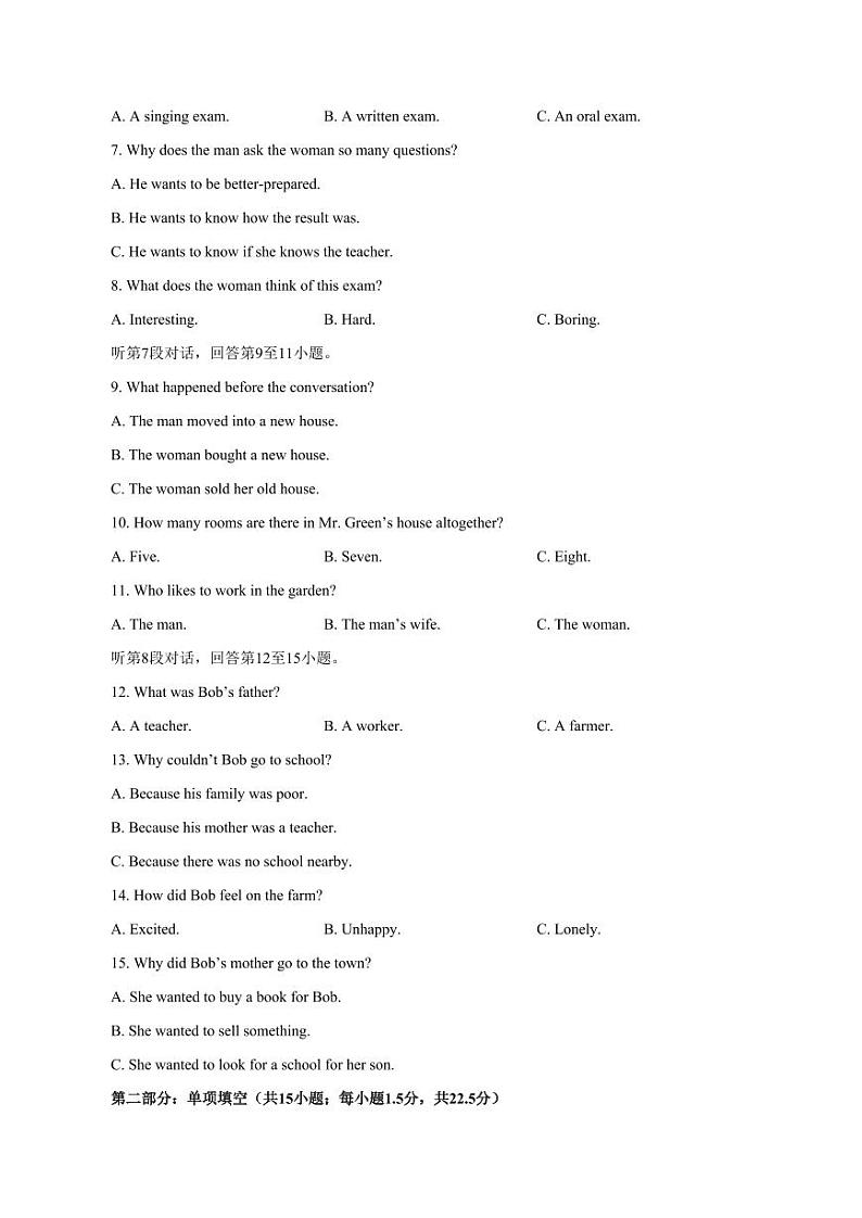 天津市滨海新区2023-2024学年高二上册第二次月考英语模拟试题（附答案）第2页