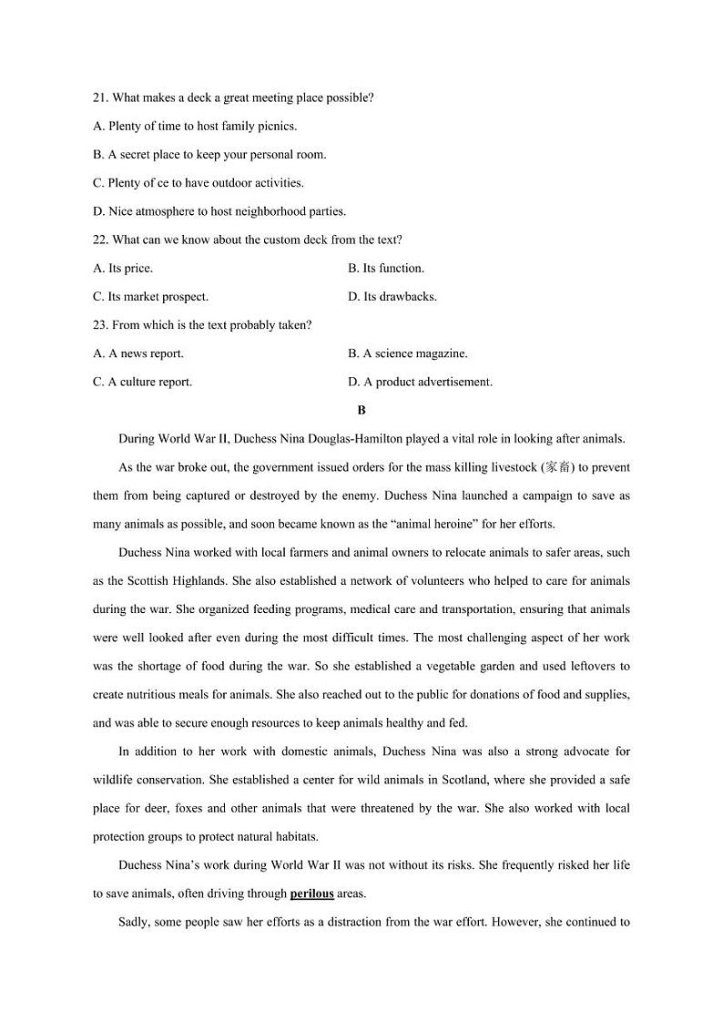 广东省深圳市2023-2024学年高三上册12月联合质量检测英语模拟试题（附答案）第2页