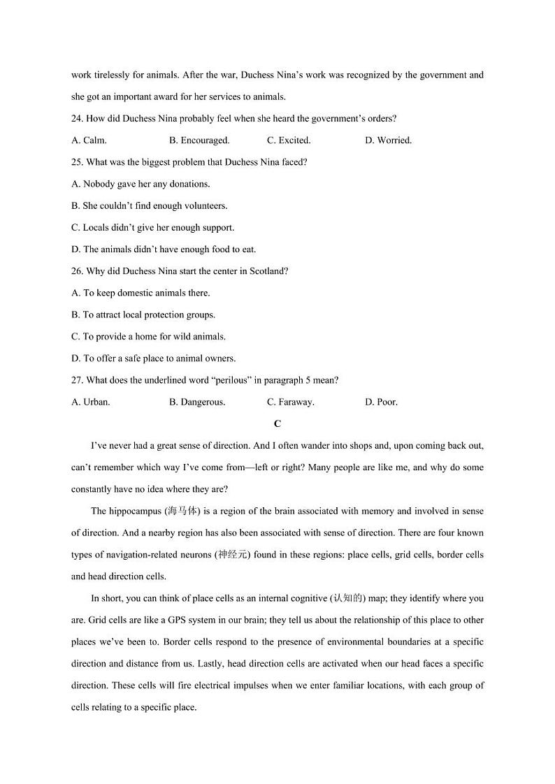广东省深圳市2023-2024学年高三上册12月联合质量检测英语模拟试题（附答案）第3页