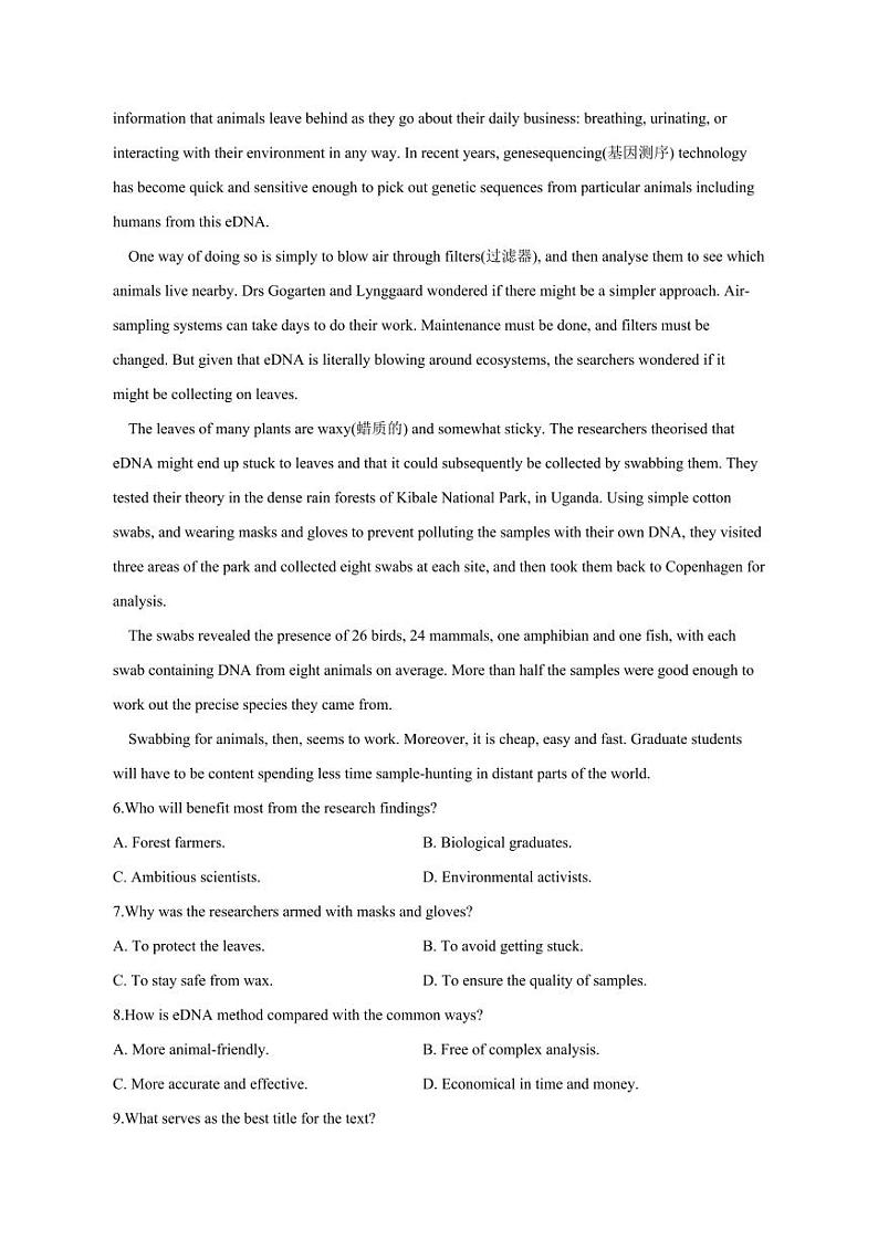 吉林省长春市南关区2023-2024学年高一上册12月期中英语模拟试题（附答案）03