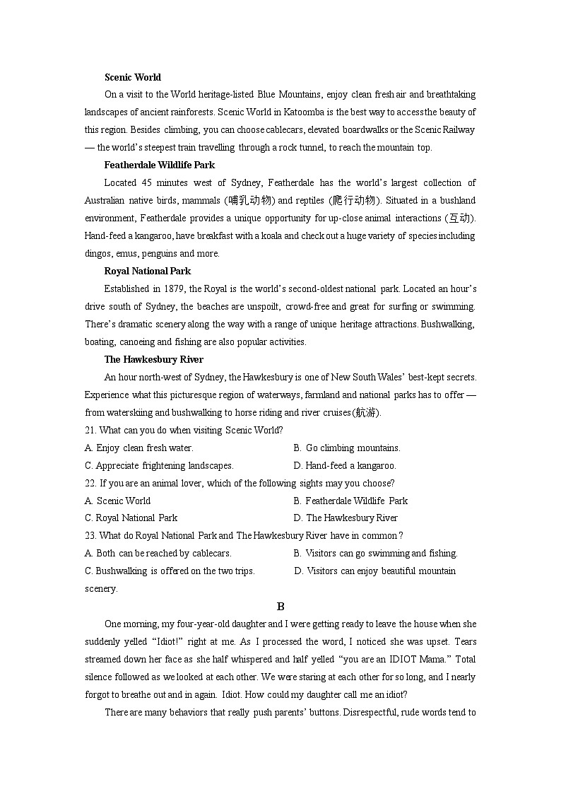 四川省成都外国语学校2023-2024学年高一上学期12月月考英语试题（Word版附答案）03
