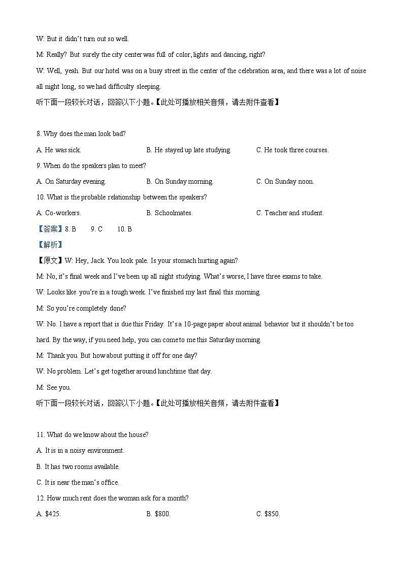 四川省成都外国语学校2023-2024学年高一上学期期中考试英语试题（Word版附解析）03