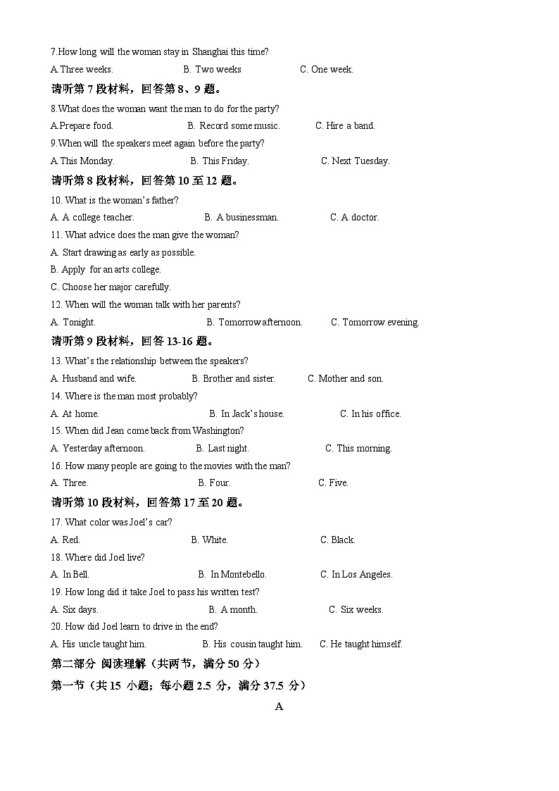 四川省达州市万源中学2023-2024学年高二上学期11月期中英语试题（Word版附解析）02