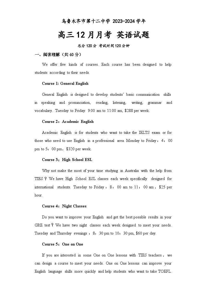 2024乌鲁木齐十二中高三上学期12月月考试题英语含解析01