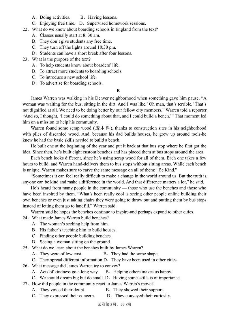 2024内江二中高二上学期12月月考试题英语PDF版含解析（可编辑）第3页