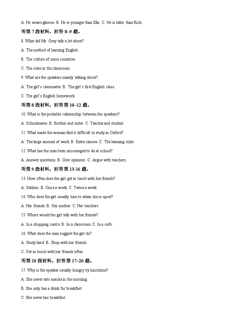 四川省南充市嘉陵第一中学2023-2024学年高一上学期12月月考英语试题（Word版附解析）02