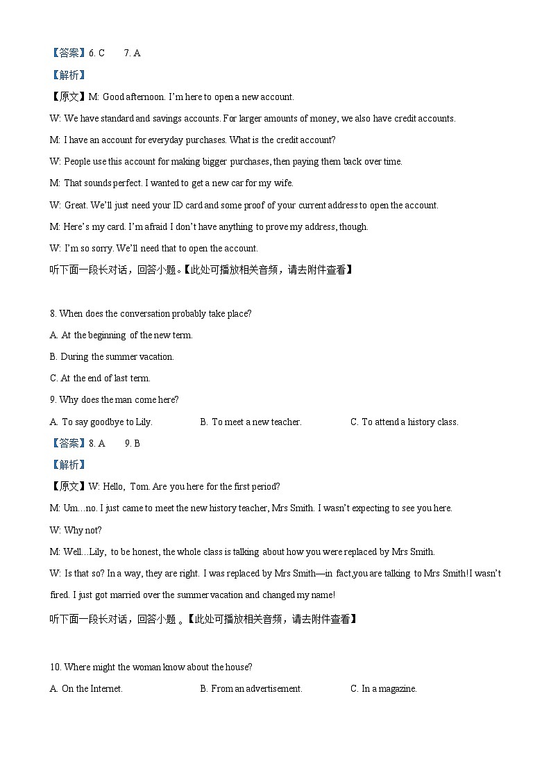 四川省宜宾市第四中学2023-2024学年高一上学期11月期中英语试题（Word版附解析）03