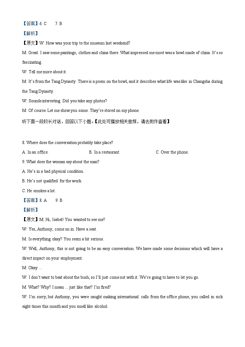 四川省宜宾市第一中学2023-2024学年高二上学期期中考试英语试题（Word版附解析）03