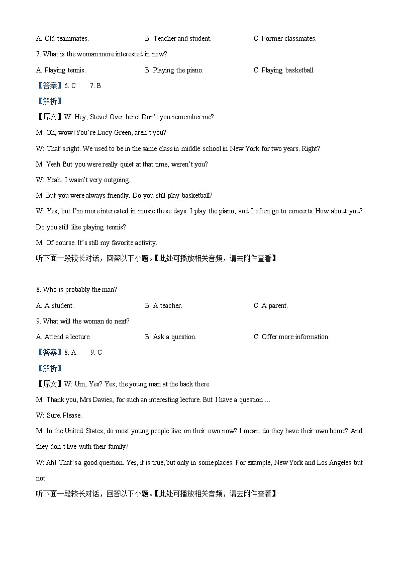 四川省宜宾市叙州区第一中学2023-2024学年高一上学期11月期中英语试题（Word版附解析）03