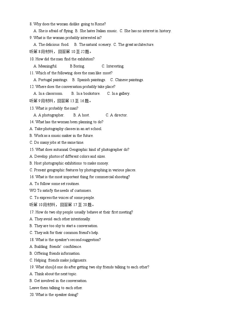 四川省自贡市2024届高三上学期第一次诊断性考试英语试卷（Word版附答案）02