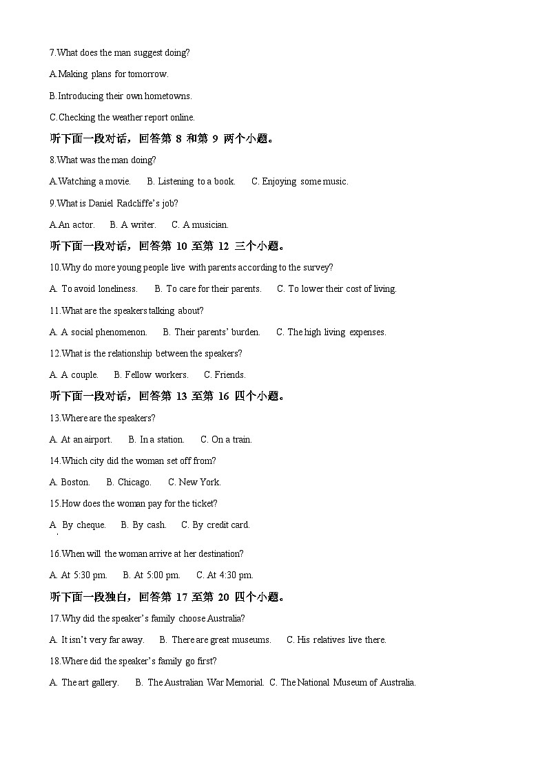 浙江省S9联盟2023-2024学年高二上学期期中联考英语试题（Word版附解析）02
