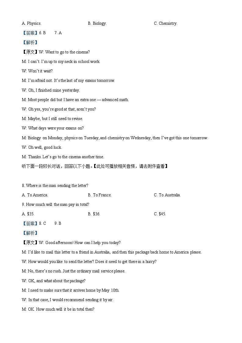 浙江省A9协作体2023-2024学年高一上学期期中联考英语试题（Word版附解析）03