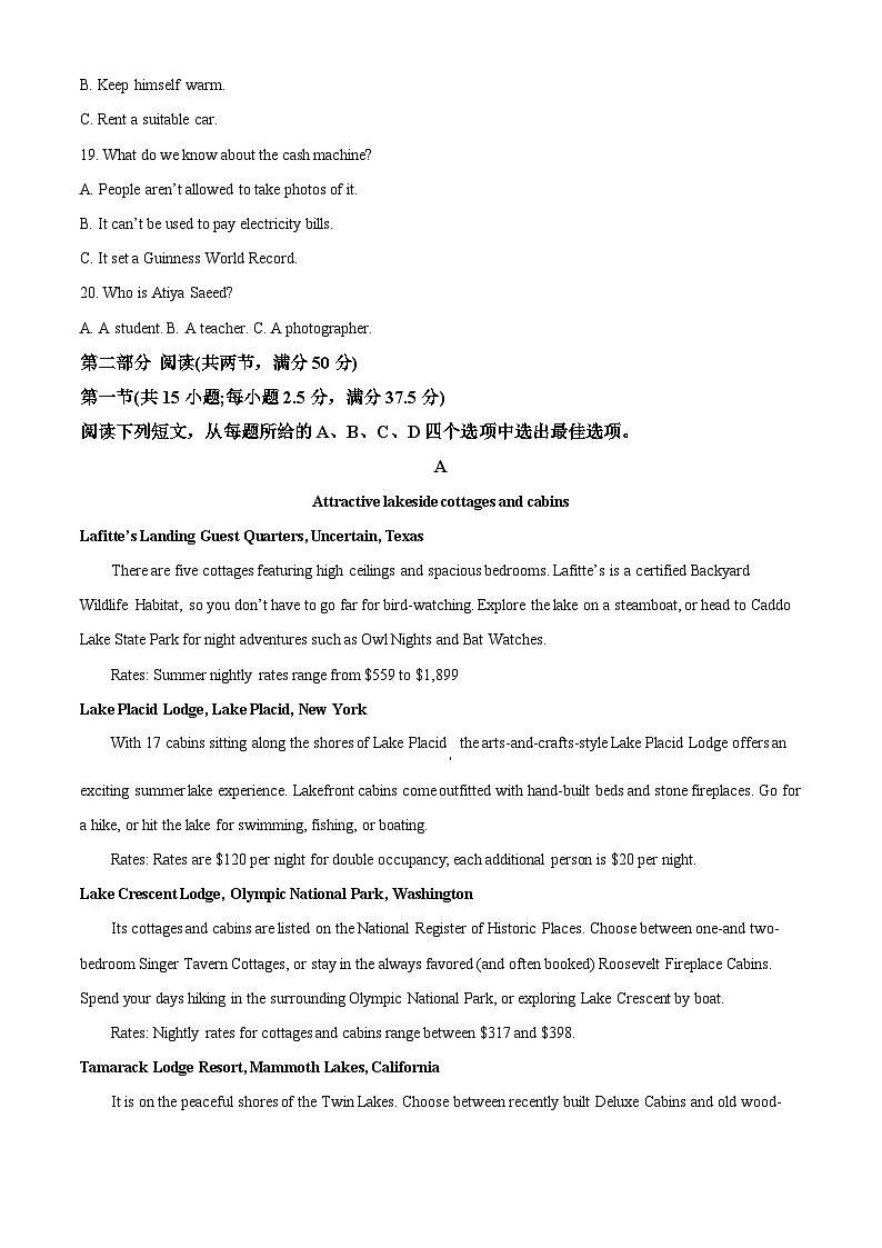 重庆市万州第二高级中学2023-2024学年高二上学期期中考试英语试题（Word版附解析）第3页