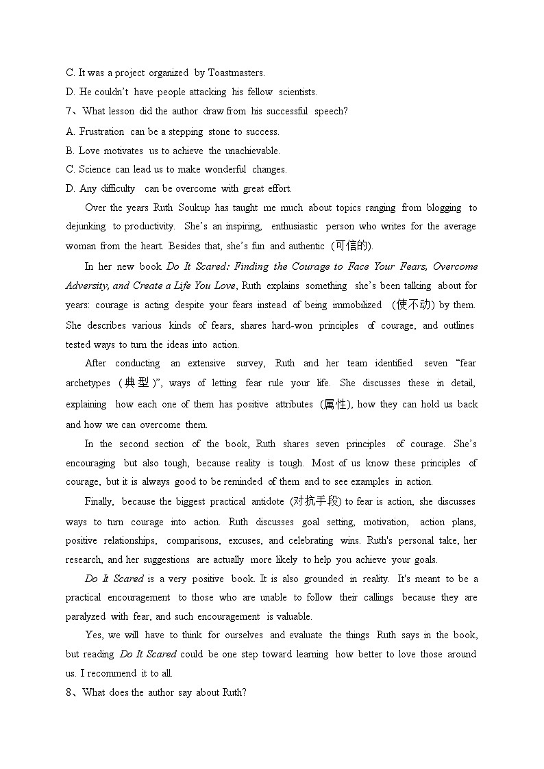 福建省福州第一中学2022-2023学年高二下学期第四学段（期末考试）英语试卷(含答案)03