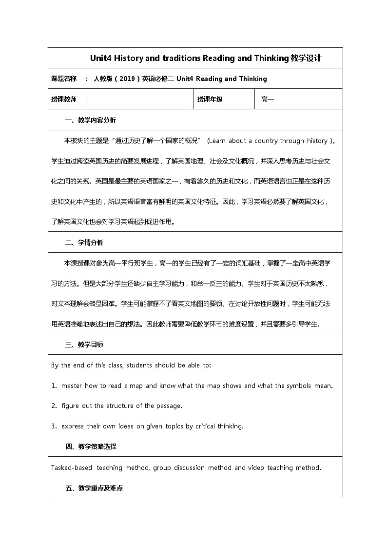 Unit 4 History and traditions Reading and Thinking 教案01