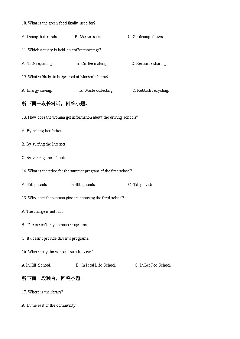 2022-2023学年湖南省衡阳市衡山县第二中学等3校高一下学期3月月考英语试题含答案03