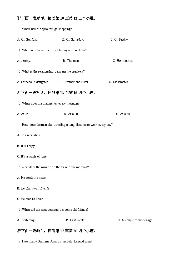 2022-2023学年四川省绵阳市南山中学实验学校高一下学期5月月考英语试题含答案03